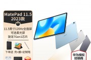 华为（huawei）matepad和华为（huawei）matepad 11 2023在操作简便性上哪个更胜一筹？哪个方案更具成本效益优势？