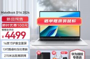 紫光ultibook pro14和联想（lenovo）联想13代酷睿i5笔记本电脑区别在于维修和尊龙官网的技术支持上吗？区别在于它们的性能和价格比？