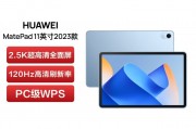 华为（huawei）matepad 11和apple ipad pro 2021款 苹果平板电脑 外版 11/12.9英寸 未激活 ipad pro 12.9寸 深空灰色 未激活官翻 128gb wifi版区别是效率还是易用性？面对新手用户哪个更值得推荐？