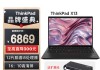 thinkpadthinkpad x13和联想（lenovo）昭阳n4620z哪个在多任务处理上更为高效？根据场合选择哪个更合适？