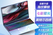 霆硕q15a和华硕（asus）chromebook c423na笔记本 英特尔n3350 4gb 64gb chromeos silver/银色区别是性能上的吗？区别在于它们的安装简易度？