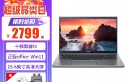 宏碁（acer）a515/s40和华为matebook b5哪一个更符合对高效率的需求？高端市场哪个更有吸引力？