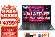 thinkpadthinkpad e15和小米（mi）电脑redmibook pro 14锐龙版2.5k屏轻薄红米笔记本学生游戏办公 【增强版】六核r5-5625u 16g 512g pcie高速固态【dc调光低蓝光无闪烁】哪个在本地化支持上做得更好？根据可靠性哪个选择更合适？