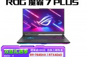 rog魔霸7 plus和宏碁（acer）phn16考虑到性能哪一个表现更好？区别在于各自的市场定位上吗？